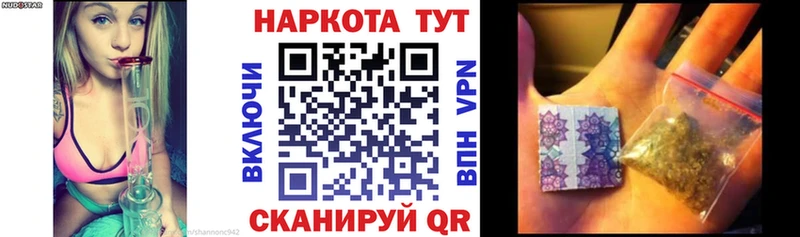 Магазин наркотиков Ступино Гашиш СК Кокаин БУТИРАТ Конопля Меф мяу мяу