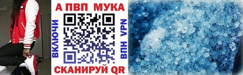 Alfa_PVP СК КРИС  Ступино 