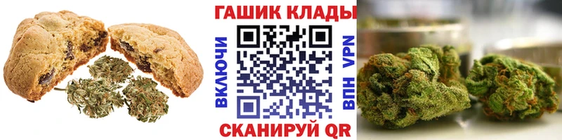сколько стоит  Ступино  Cannafood конопля 