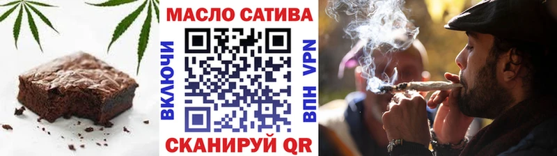 Еда ТГК марихуана Ступино