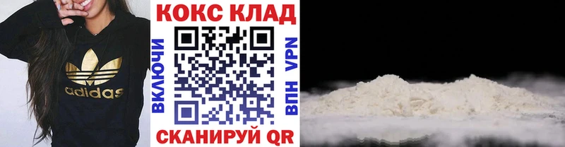 КОКАИН Перу  сайты даркнета состав  Ступино 