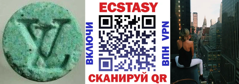 MEGA рабочий сайт  Ступино  Ecstasy Дубай 