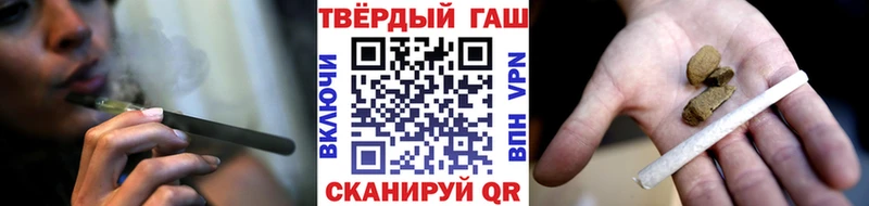 ГАШ Premium купить наркотики сайты это наркотические препараты Ступино