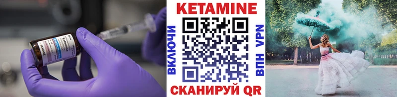 цены   Ступино  КЕТАМИН VHQ 