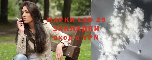ПСИЛОЦИБИНОВЫЕ ГРИБЫ Балахна