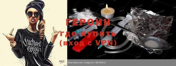 кокаин премиум Арсеньев