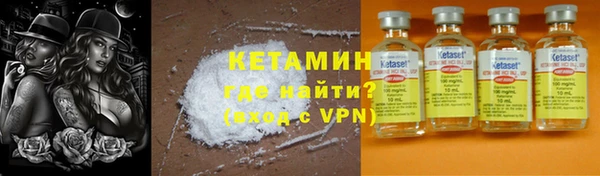 марки lsd Балабаново