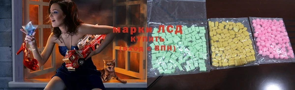 марки lsd Балабаново
