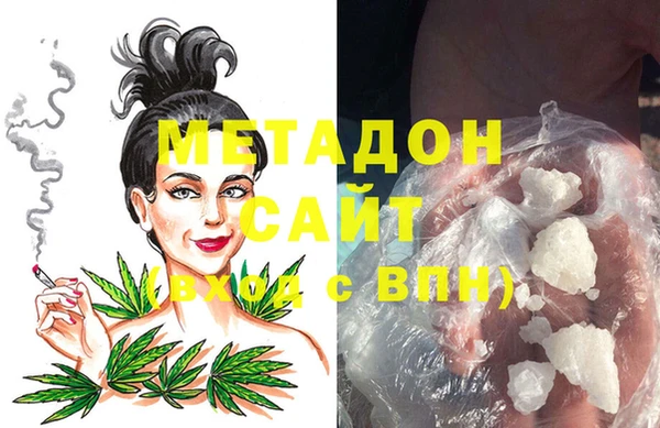 марки lsd Балабаново