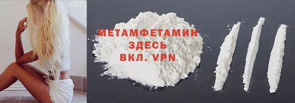 меф VHQ Аркадак