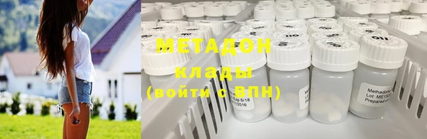 меф VHQ Аркадак