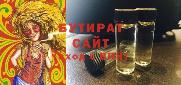 ПСИЛОЦИБИНОВЫЕ ГРИБЫ Балахна