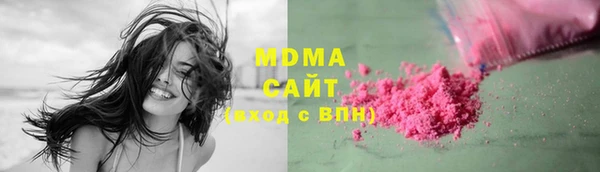 кокаин премиум Арсеньев