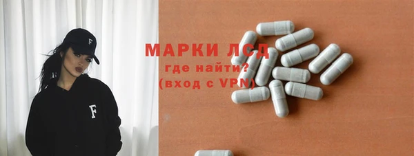 ПСИЛОЦИБИНОВЫЕ ГРИБЫ Балахна