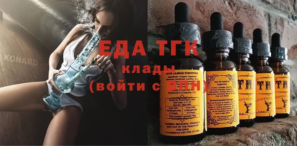 ПСИЛОЦИБИНОВЫЕ ГРИБЫ Балахна