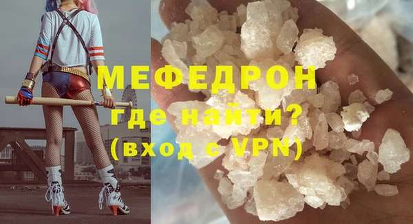 меф VHQ Аркадак