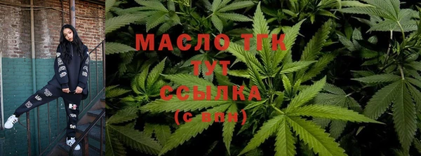 марки lsd Балабаново