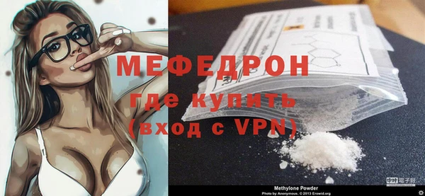 кокаин премиум Арсеньев