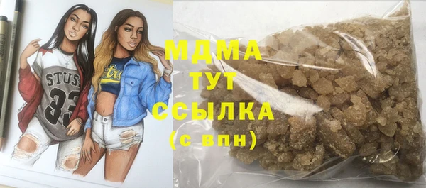 кокаин премиум Арсеньев