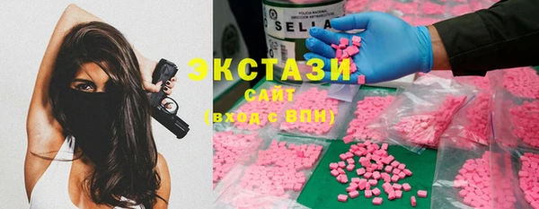 ПСИЛОЦИБИНОВЫЕ ГРИБЫ Балахна