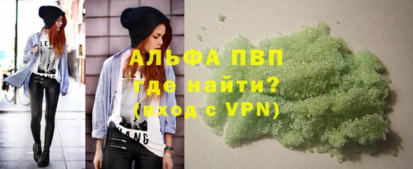 марки lsd Балабаново