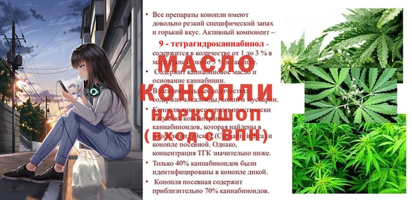 ПСИЛОЦИБИНОВЫЕ ГРИБЫ Балахна