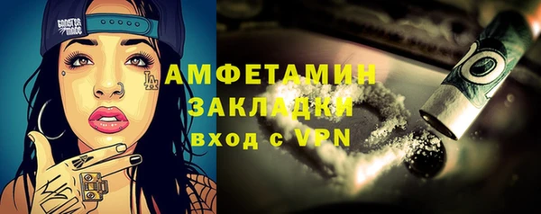 ПСИЛОЦИБИНОВЫЕ ГРИБЫ Балахна