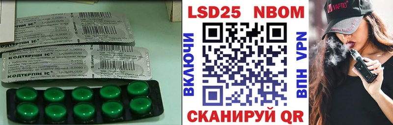 Лсд 25 экстази ecstasy  Ступино 
