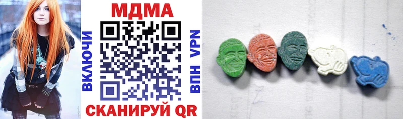 МДМА crystal как найти Ступино