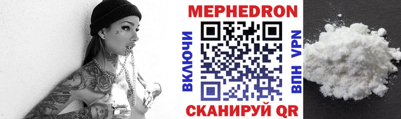 закладка  Ступино  omg tor  МЕФ мука 