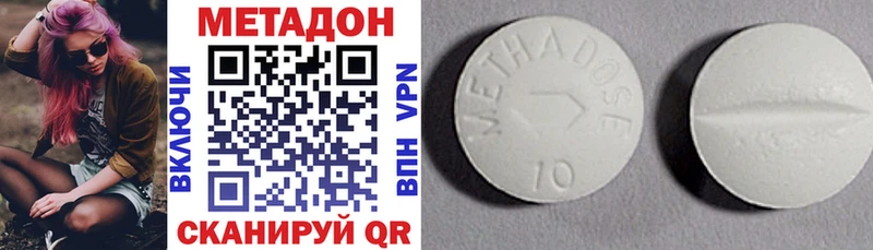 ссылка на мегу как войти  купить наркотики сайты  Ступино  Метадон VHQ 