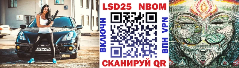 Марки N-bome 1,8мг  даркнет сайт  Ступино 