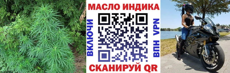 Дистиллят ТГК THC oil  площадка официальный сайт  Ступино  ОМГ ОМГ  